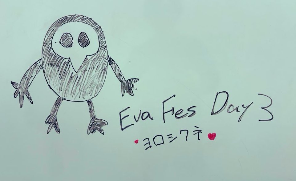 iwanagatetsuya's tweet photo. スタッフさんも楽しんでイラストを描いてくれました。
愛を感じます❤️ありがとうございました❗️❗️
（舞台スタッフさんが描いたファンアートです）

#エヴァフェス #evafes #エヴァ30 https://t.co/HUO0iGEkXI