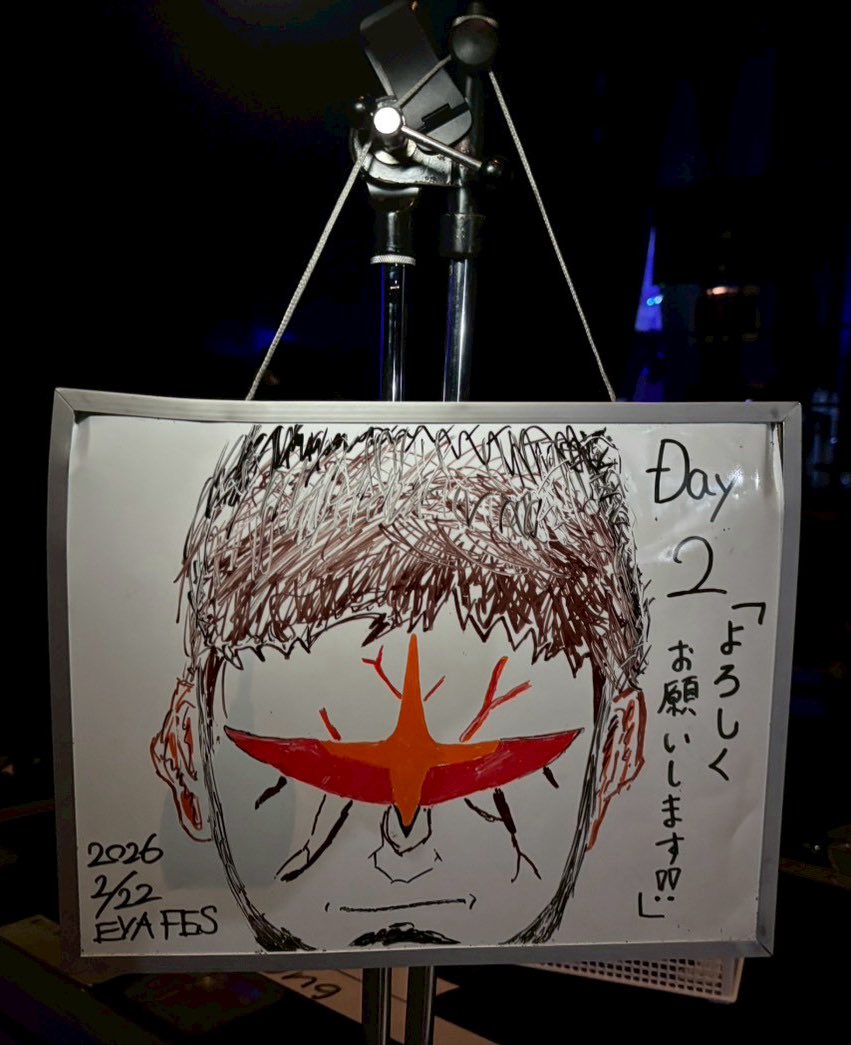 iwanagatetsuya's tweet photo. スタッフさんも楽しんでイラストを描いてくれました。
愛を感じます❤️ありがとうございました❗️❗️
（舞台スタッフさんが描いたファンアートです）

#エヴァフェス #evafes #エヴァ30 https://t.co/HUO0iGEkXI