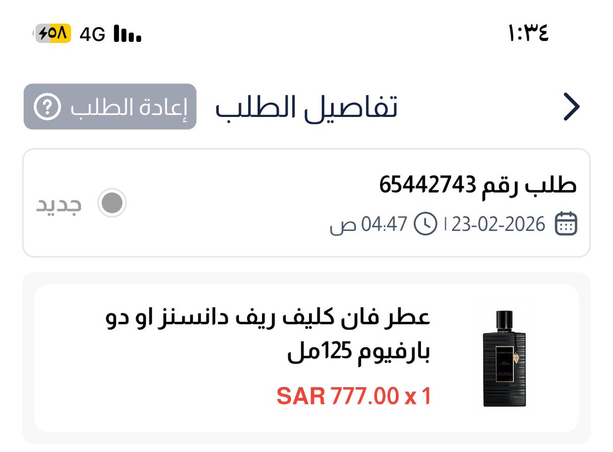 N_61's tweet photo. @_mollhm0 اخذت هذا https://t.co/Vc3dPxwM43