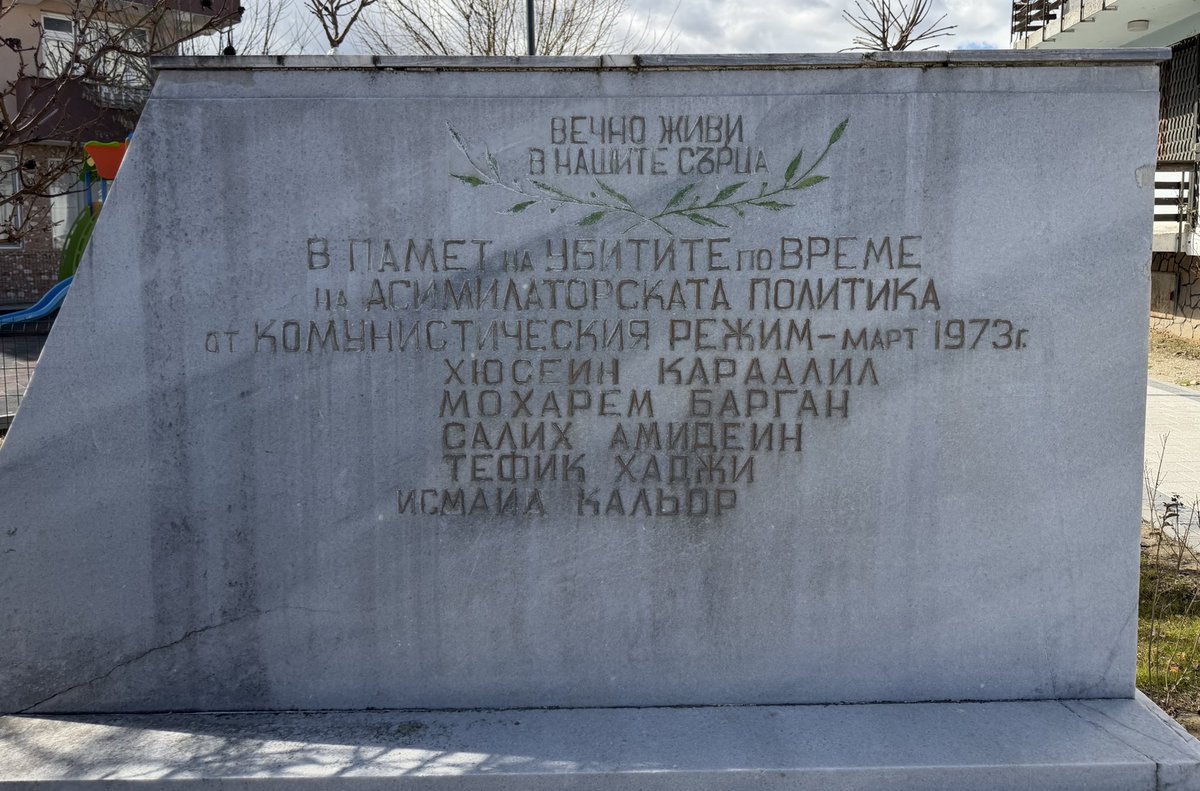 Bulgaristan ziyaretlerimiz kapsamında, Mart 1973'te komünist rejimin asimilasyon politikalarına boyun eğmeyerek şehadete yürüyen soydaşlarımızın anıtını ziyaret ettik. 

İsimleri ve inançları uğruna can veren bu kahramanlarımız, anıtta da yazdığı gibi "kalplerimizde sonsuza dek