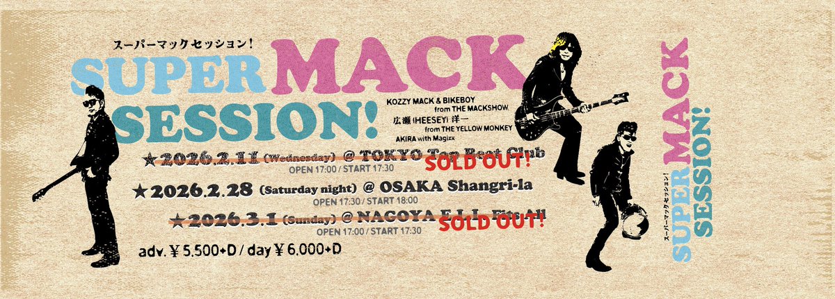 B.A.D RECORDS UNITED tweet media