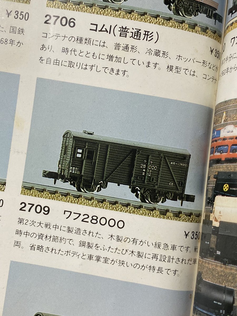 D助(dsk300) tweet media