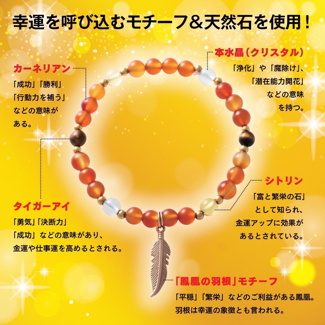 ✨本日発売！✨／ Youtube『金運上昇チャンネル』を運営し、数々の書籍