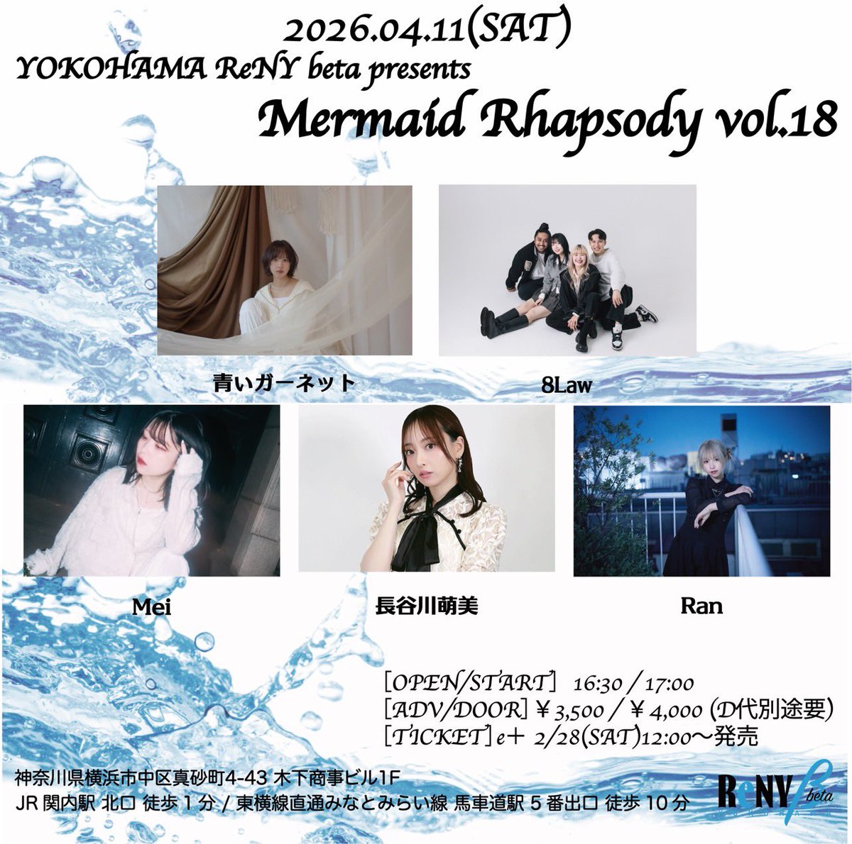 Ran (@PonPonRanTan) / Posts / X