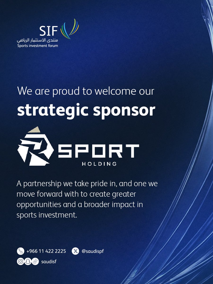 منتدى الاستثمار الرياضي | SIF tweet media