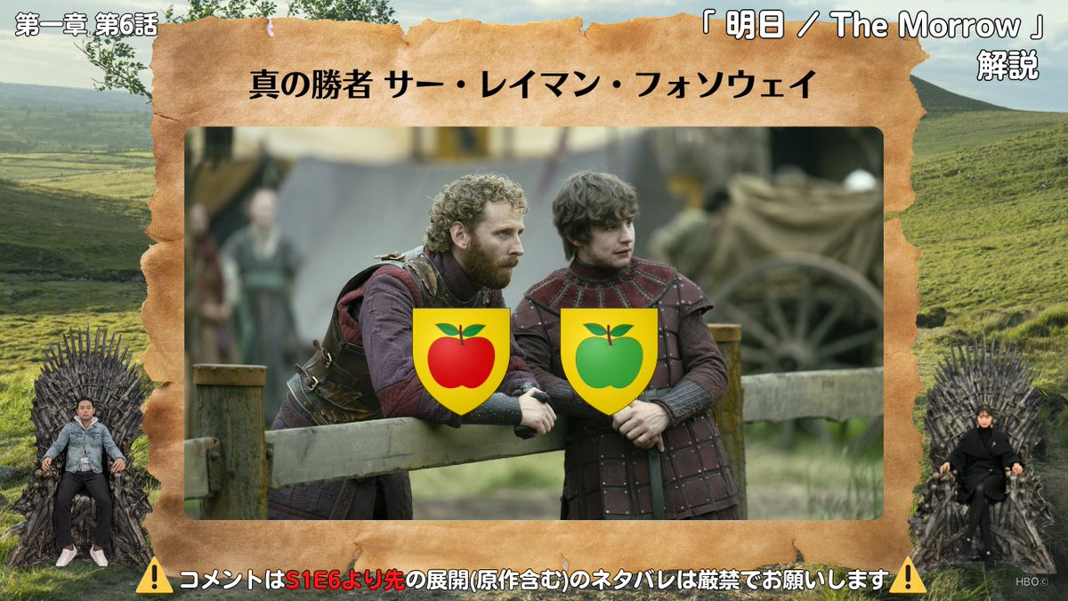 心はウェスタロス/ゲームオブスローンズ tweet media