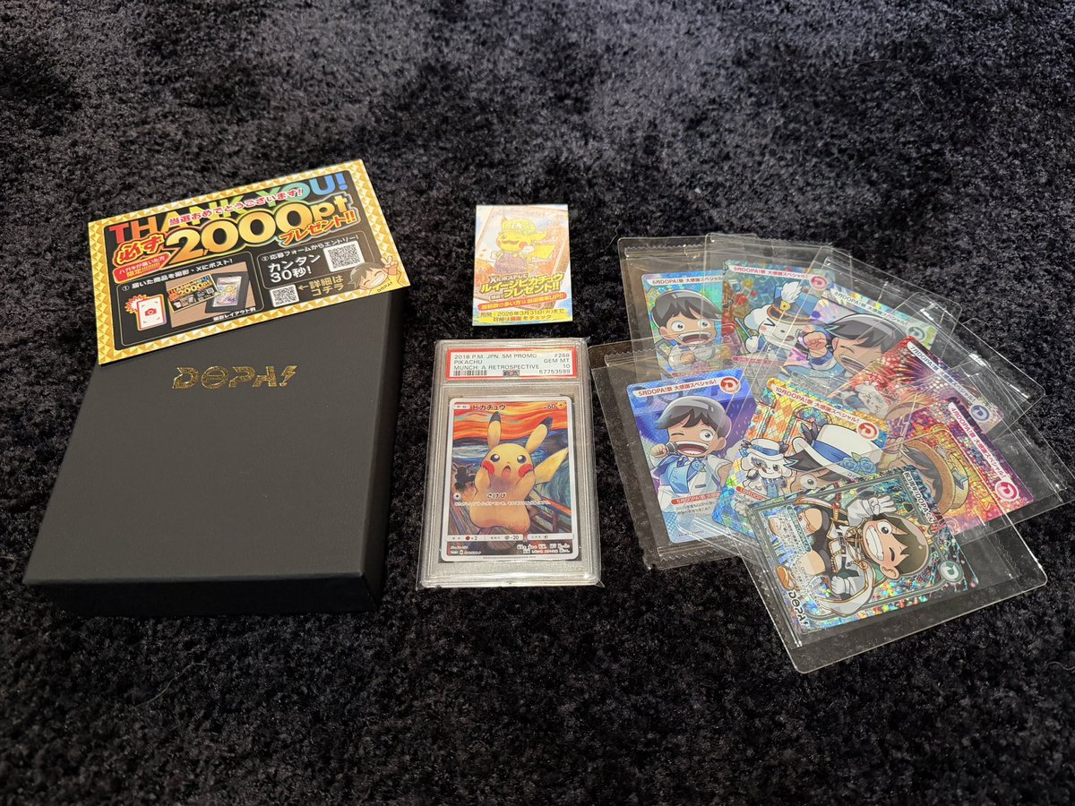 DOPAくん (@DOPA_0124) / Posts / X