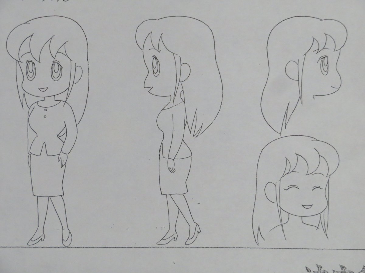 #まゆみのアニメのお仕事シリーズ
あづみ声 - 水谷優子
臭いの強い食べ物(くさやなど)が好きな上、痴漢対策として歯を磨かずに通勤電車に乗り痴漢行為をされた際には臭い息を吐きかけることがある(会社に着いてから歯磨きをしている)。
#少年アシベ 