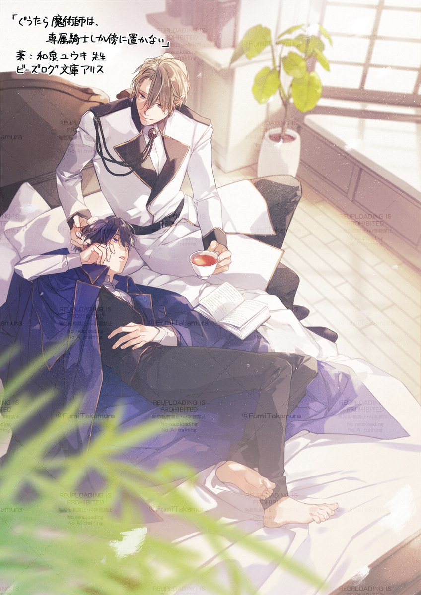 もといも🌵 (@motoimo) / Posts / X