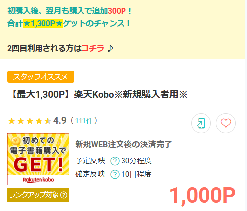 モッピー【公式ポイ活】🐿️ (@moppy_official) / Posts / X