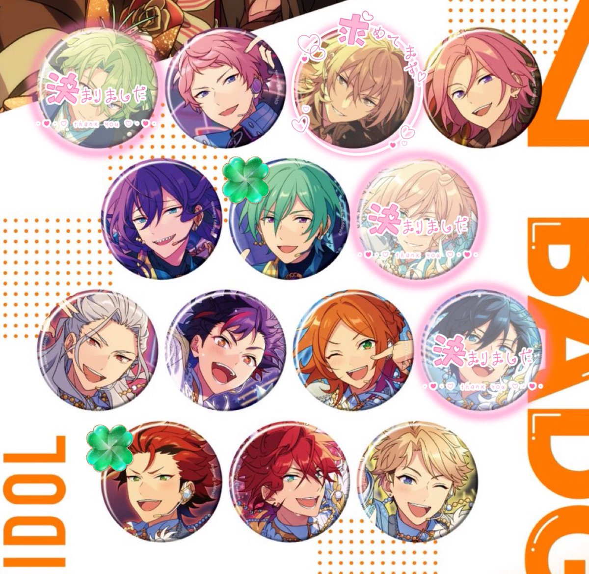 rurufa@手渡し可能日固定 tweet media