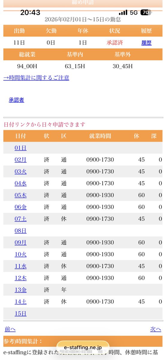 せや tweet media