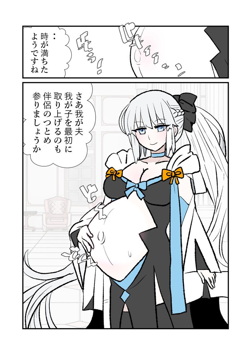 🔞🤰🧙‍♀️ 