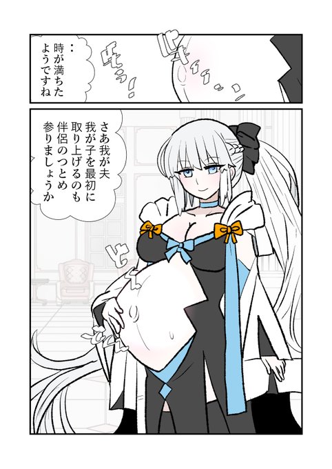 🔞🤰🧙‍♀️ 