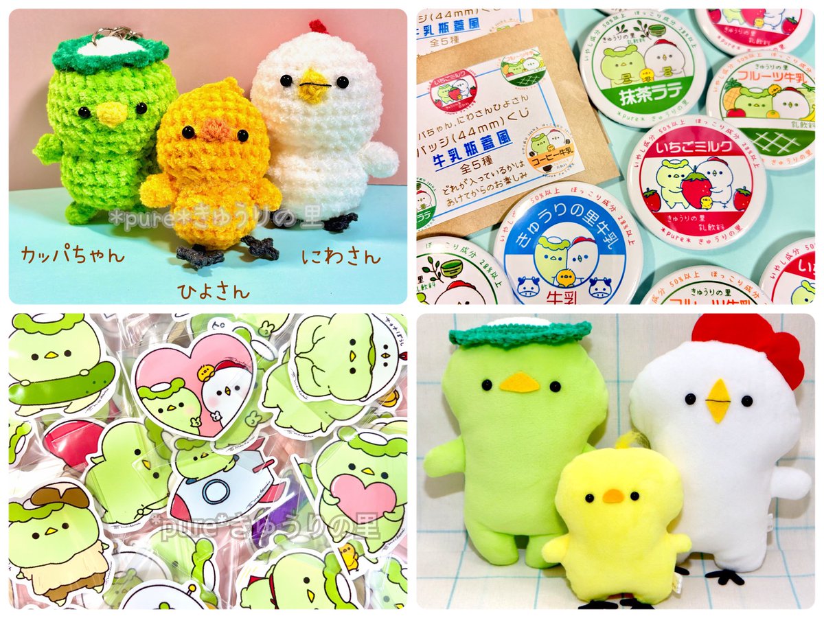 3/7,8に地元岡山のコンベックスで開催される【ハンドメイドフェス