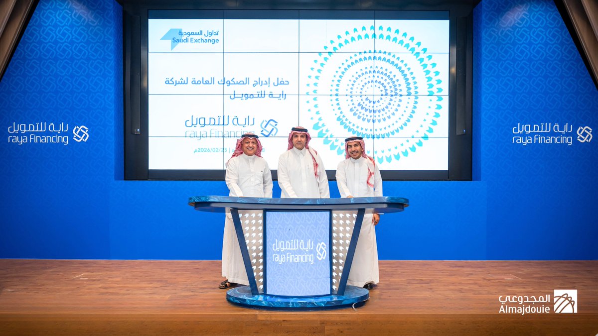 المجدوعي القابضة tweet media