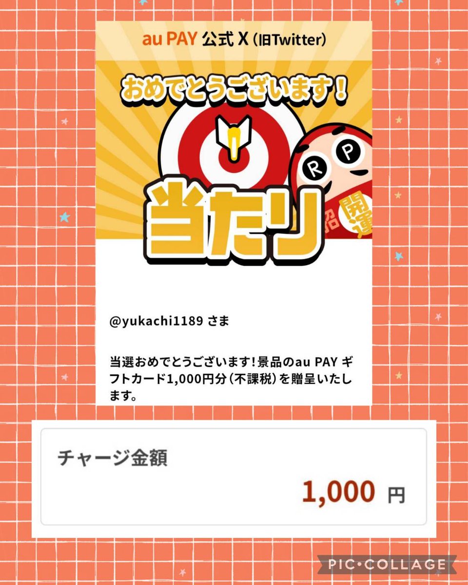 kei (@kei02293) / Posts / X