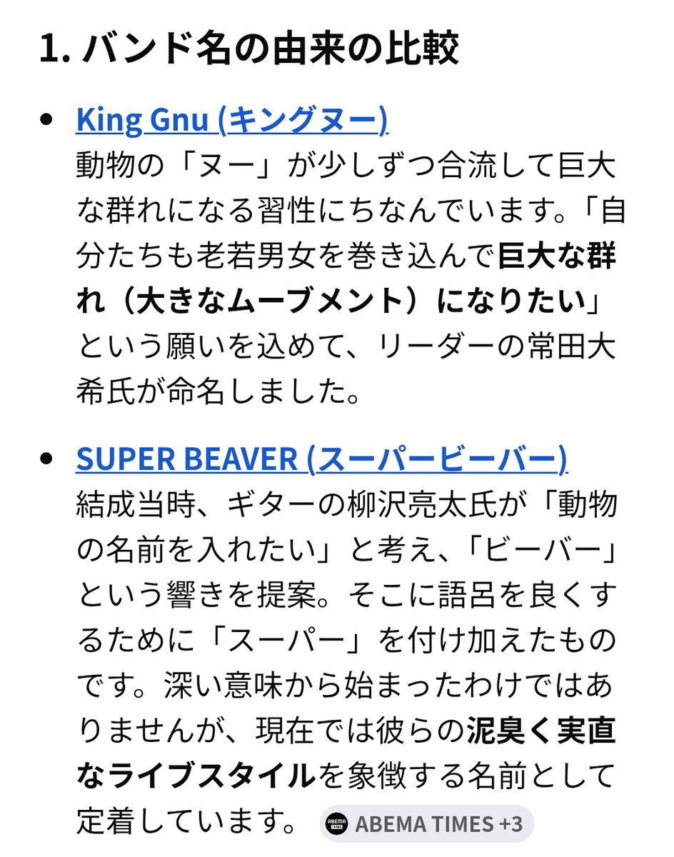 bakuni3415 (@bakuni3415) / Posts / X