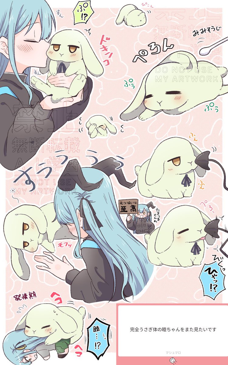 コラボ本当にありがとうございましたのアクナイむつさき再掲(2回目) 