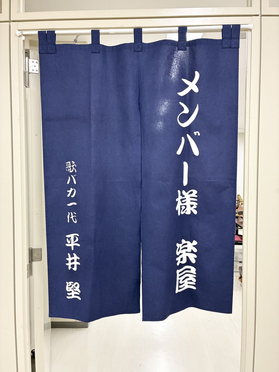 逢坂誉士 tweet media