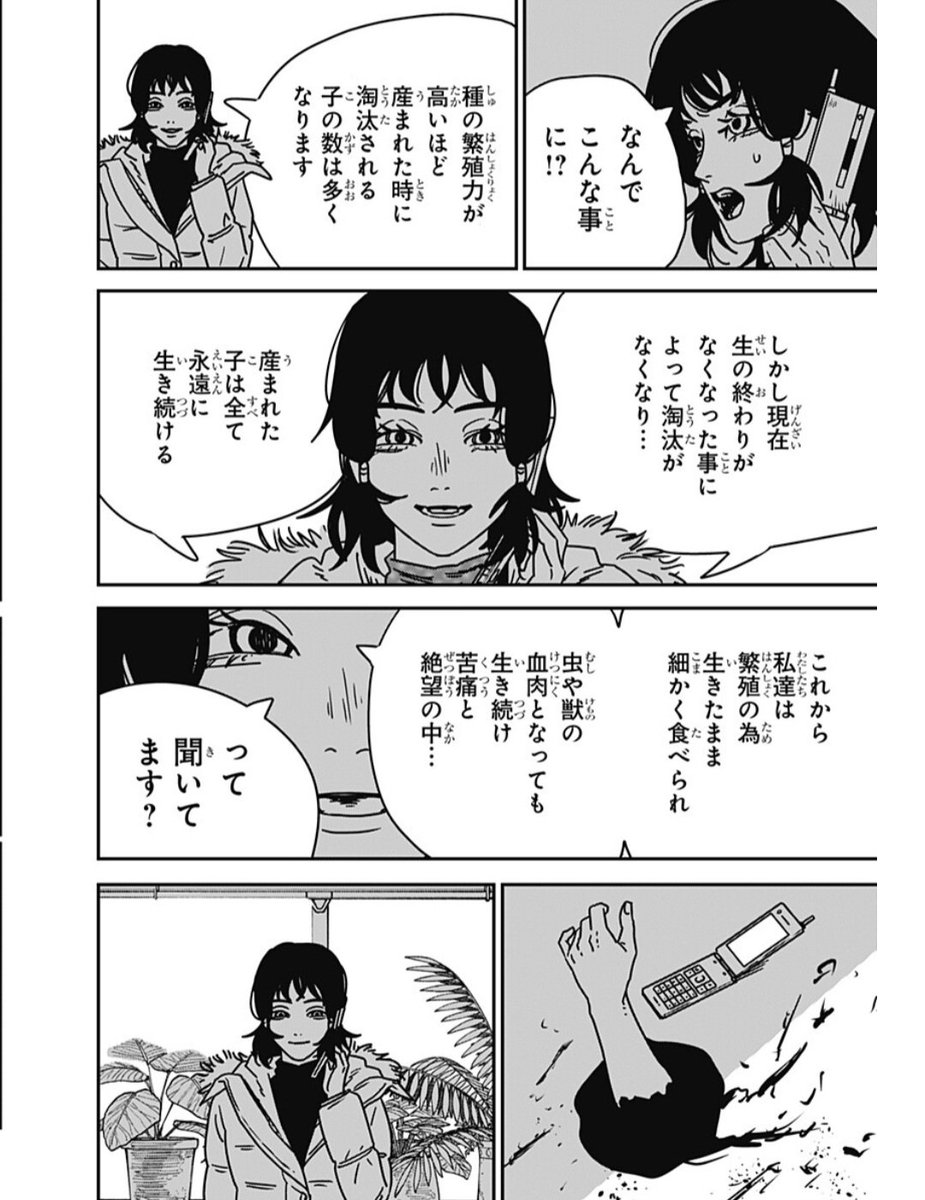 RUI tweet media