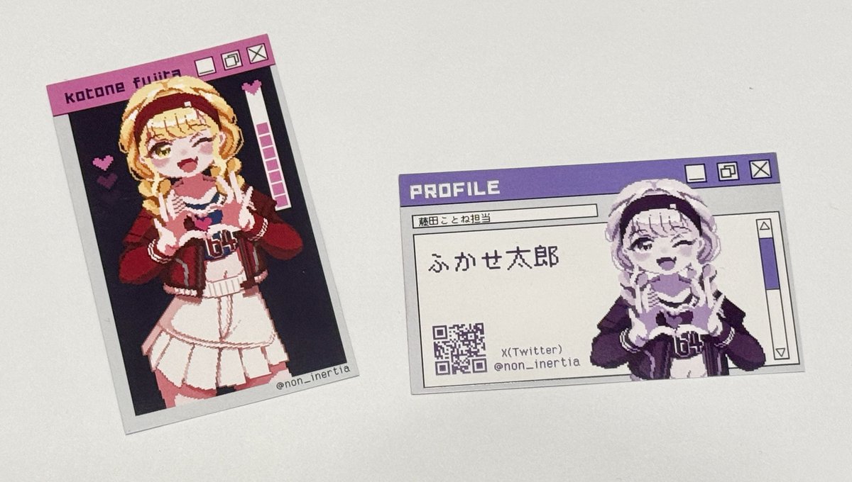 音楽祭1日目に参加するので名刺交換をしてくださるプロデューサーさん