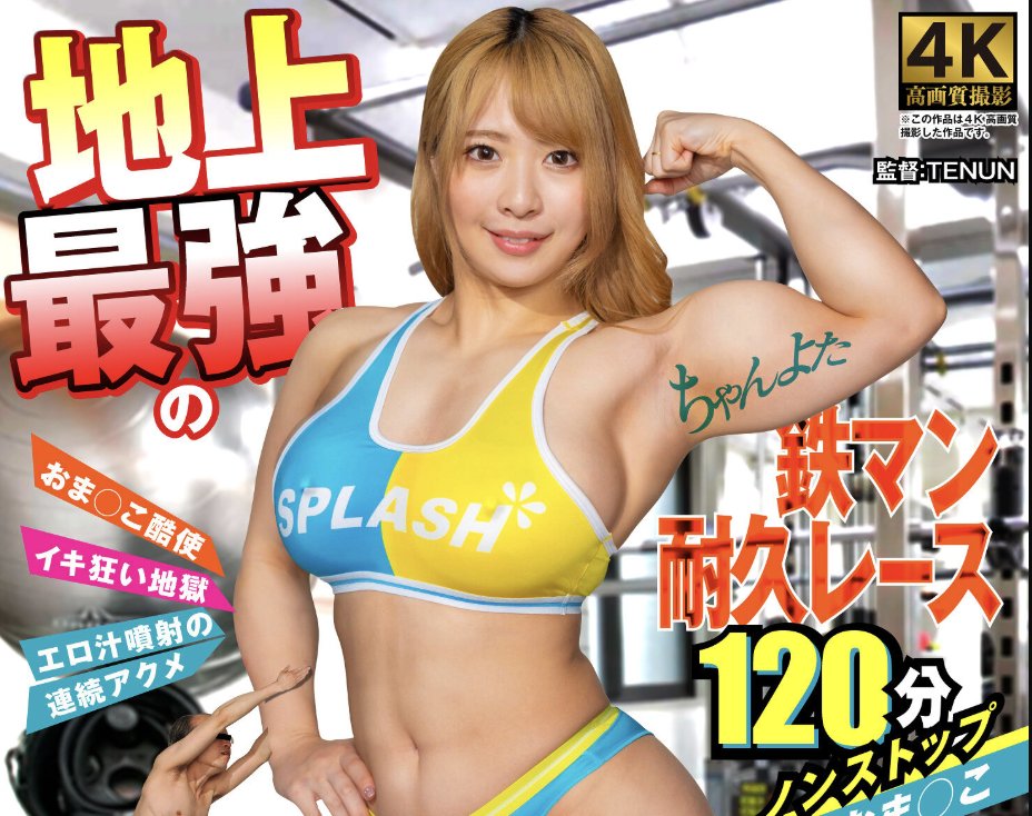 ど真ん中 tweet media