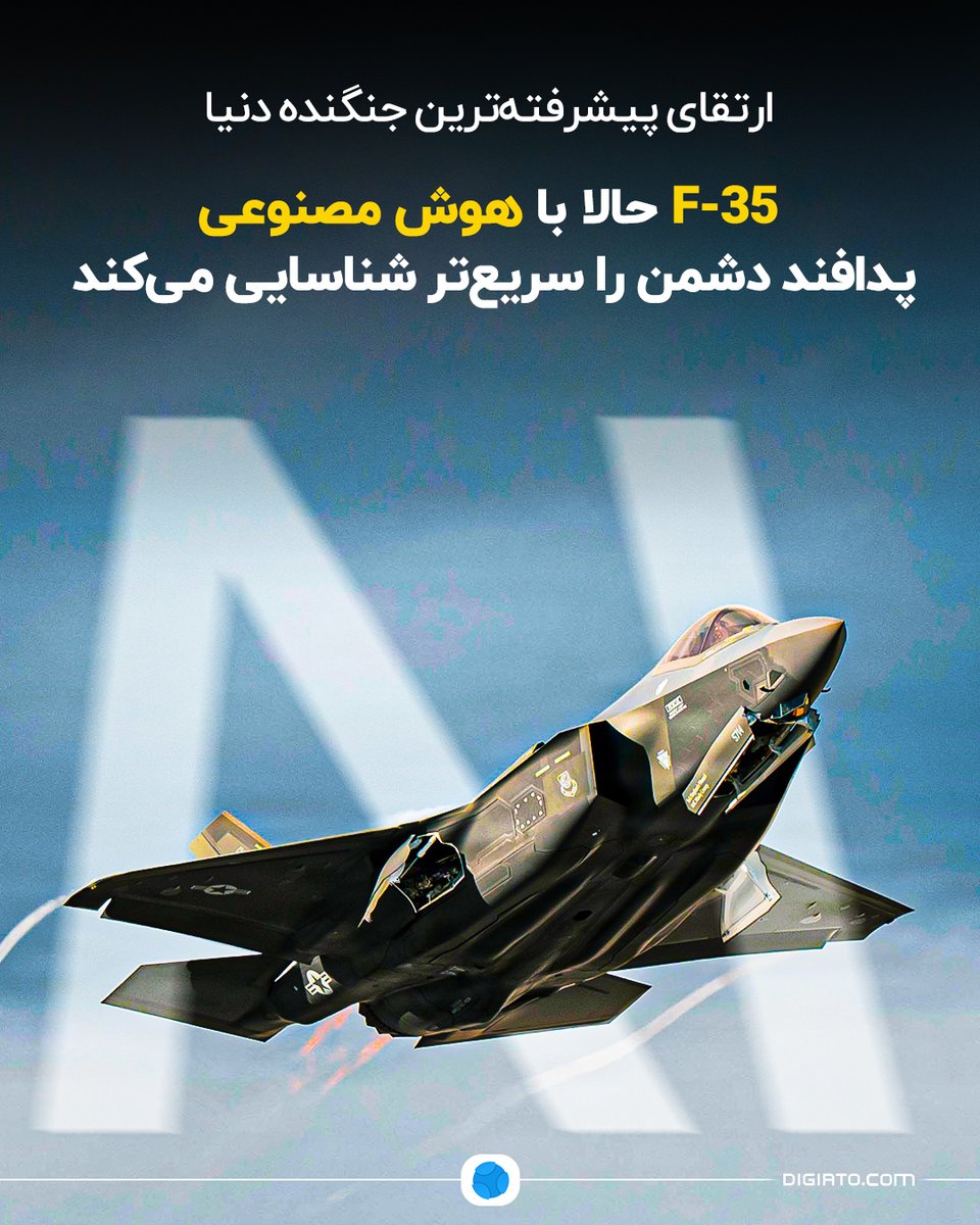 Digiato | دیجیاتو tweet media