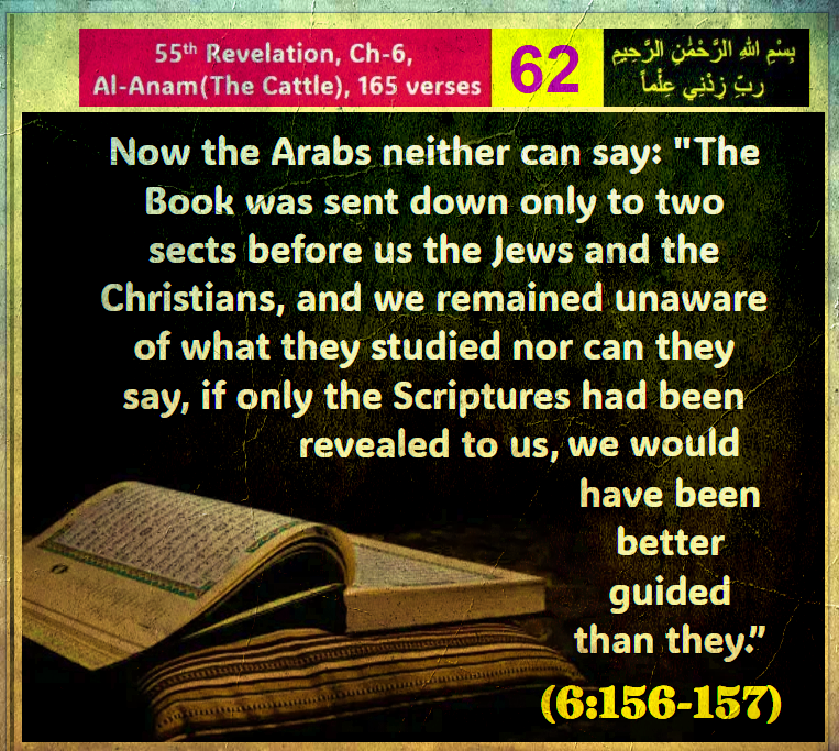 O Allah, forgive the believing men &amp; believing women, the living &amp; the deceased. Ease the suffering of Muslims around the world. Grant victory to the oppressed, cure the sick, have mercy on those who have passed away, &amp; guide us unite us dissolving the wall of sects &amp; its pride🤲