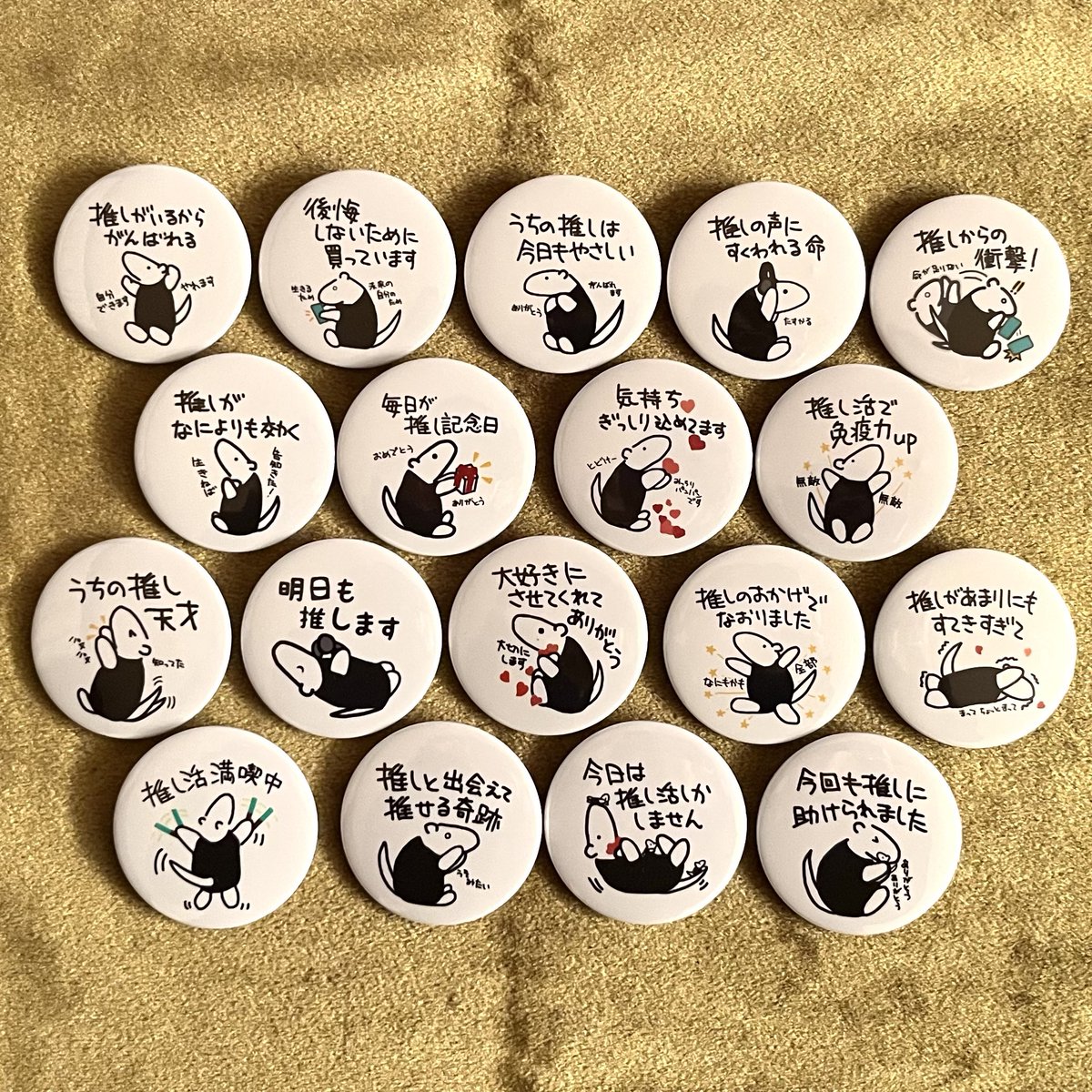 お迎えしました✨ #SUZURIで買ったもの見て 投稿してなかった！ ミナミ