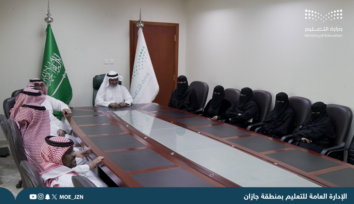 إدارة تعليم جازان tweet media