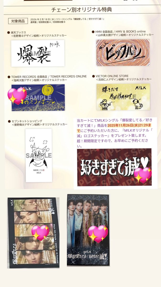 ︎❤︎取引垢︎❤︎ tweet media