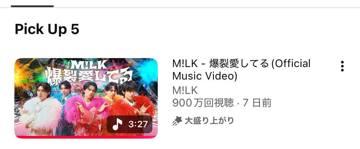 kawau_s's tweet photo. 爆裂愛してる900万回再生おめでとう🎉 https://t.co/jXnJksLFe6