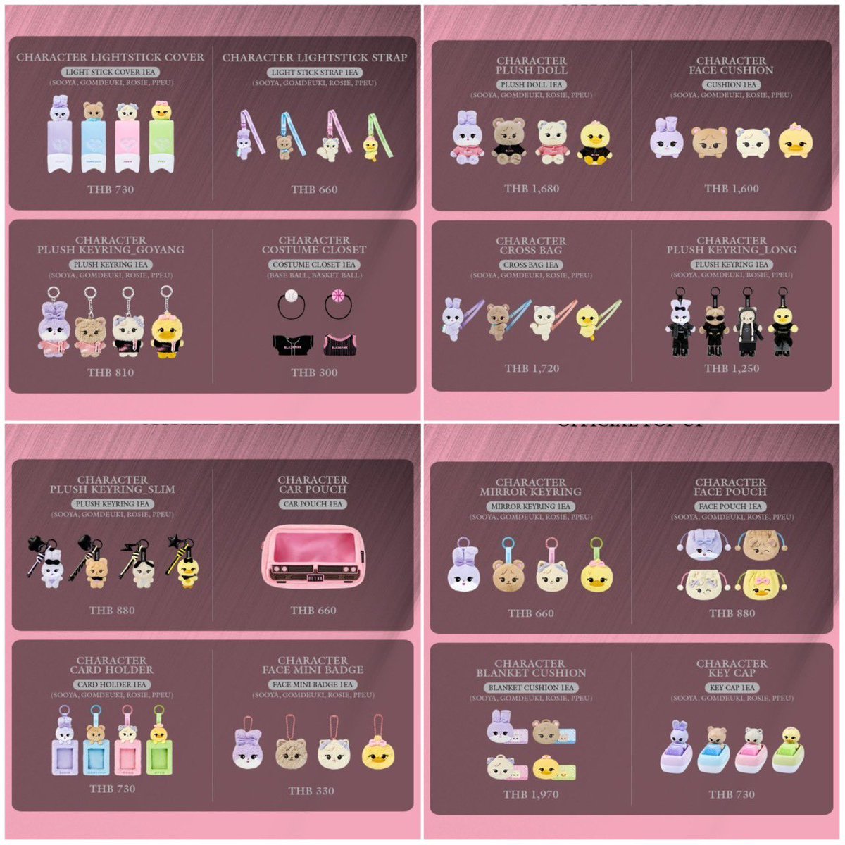 𝑐𝑢𝑡𝑖𝑒𝑦𝑢 ♡ྀི 🏹 (นอมอ) ft.รับฝากขายการ์ด/ดีล tweet media