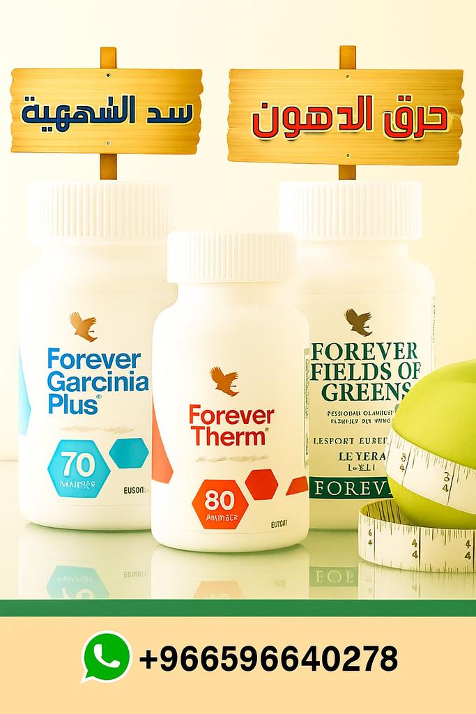 متجر شوب السعودي Matgarshop tweet media