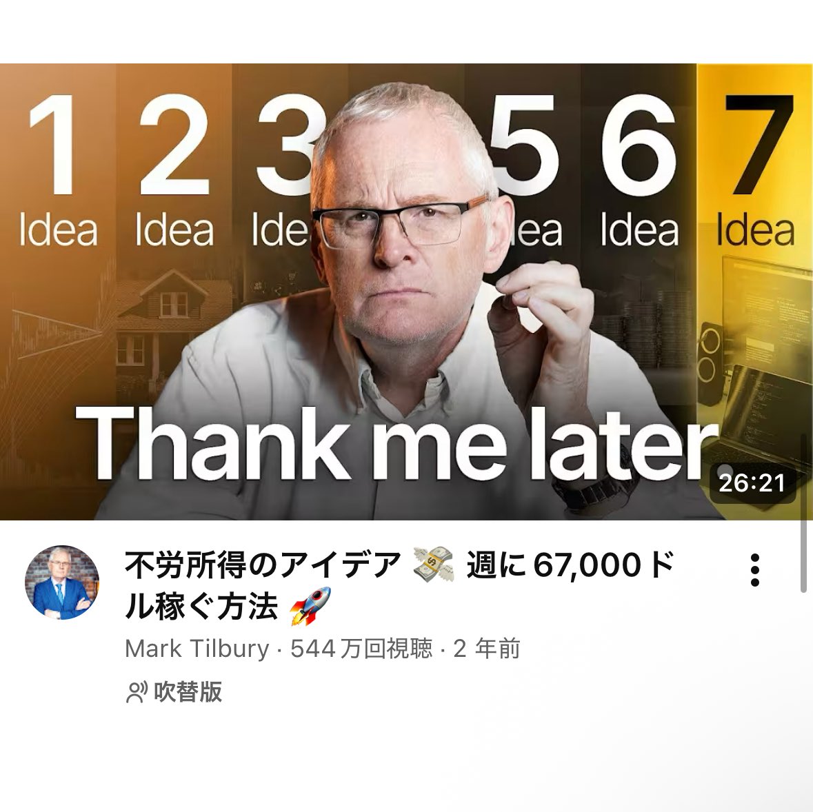 こーずぶろぐ tweet media