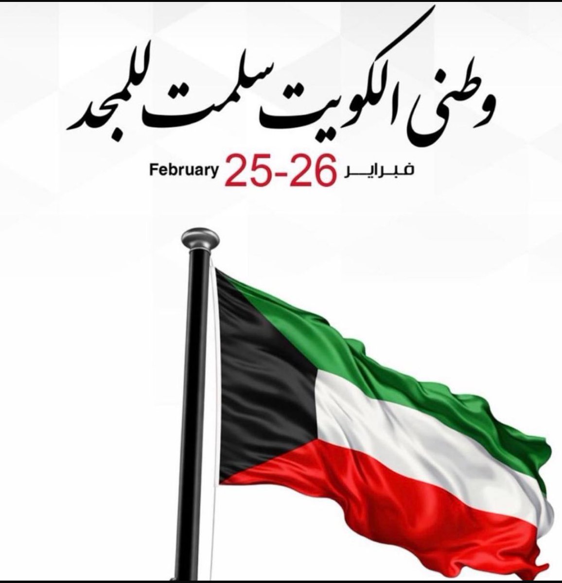 mahaalsejari's tweet photo. عز وفخر 💙 https://t.co/tbD4mBC3G2