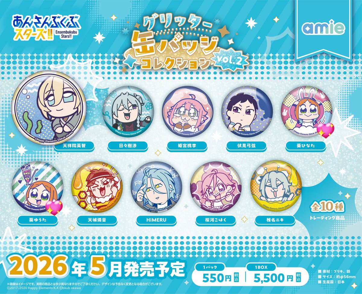買取】あんスタ ぶくスタ グリッター缶バッジコレクション 求：ひなた