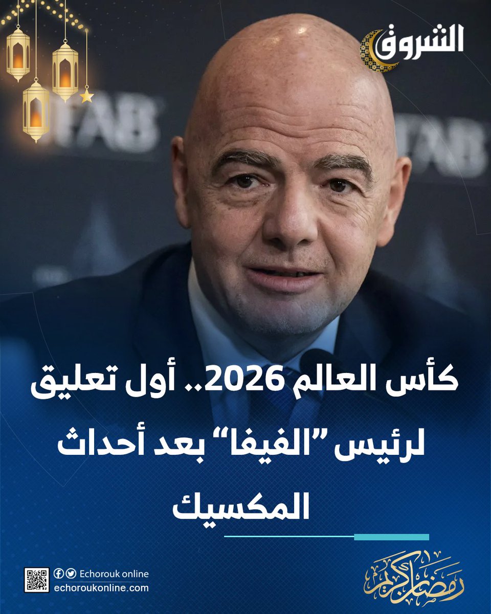 الشروق Echorouk tweet media