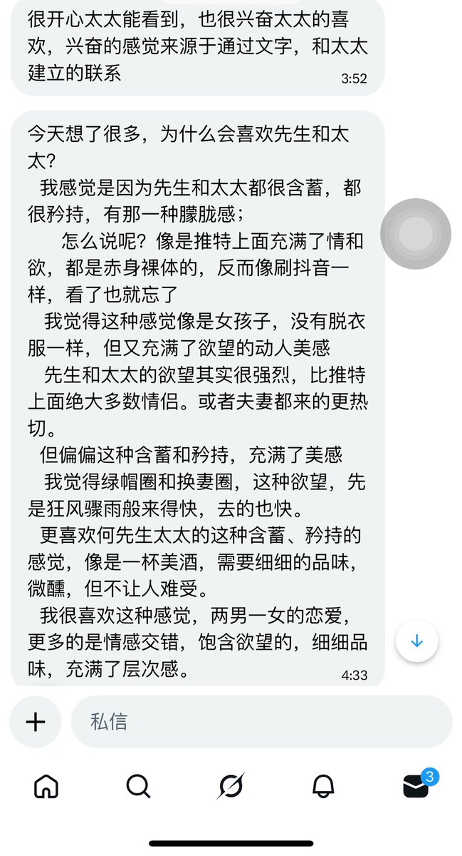 一路向北 tweet media