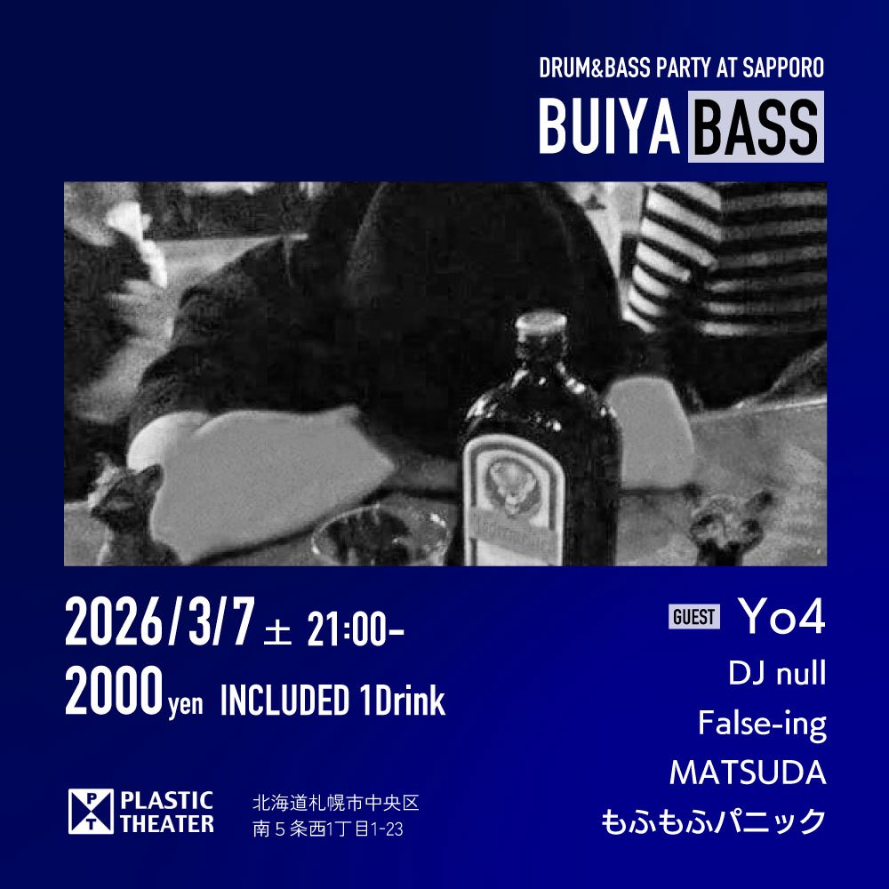 DJ null(寝るちゃん) tweet media