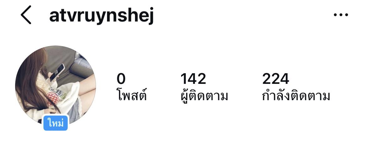 35 thb / 1 acc

 ♱ ฟอลเรียลล้วน
 ♱ ยกฮอตสร้าง
 ♱ ประกันดึงตลอดชีพ

สนใจติดต่อ lin.ee/39pHWWu

#ขายแอคไอจี #ขายไอจี #ขายไอจีราคาถูก #ขายทวิต #ขายแอคติ๊กต๊อก