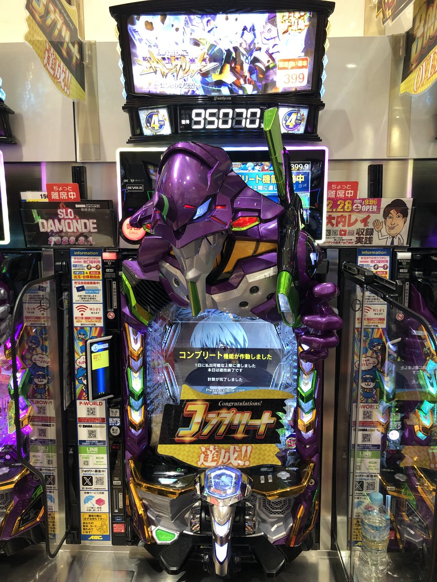 2⃣月2⃣5⃣日(水) たのし～ぷ賞品入荷🐏 お楽しみいただけましたか