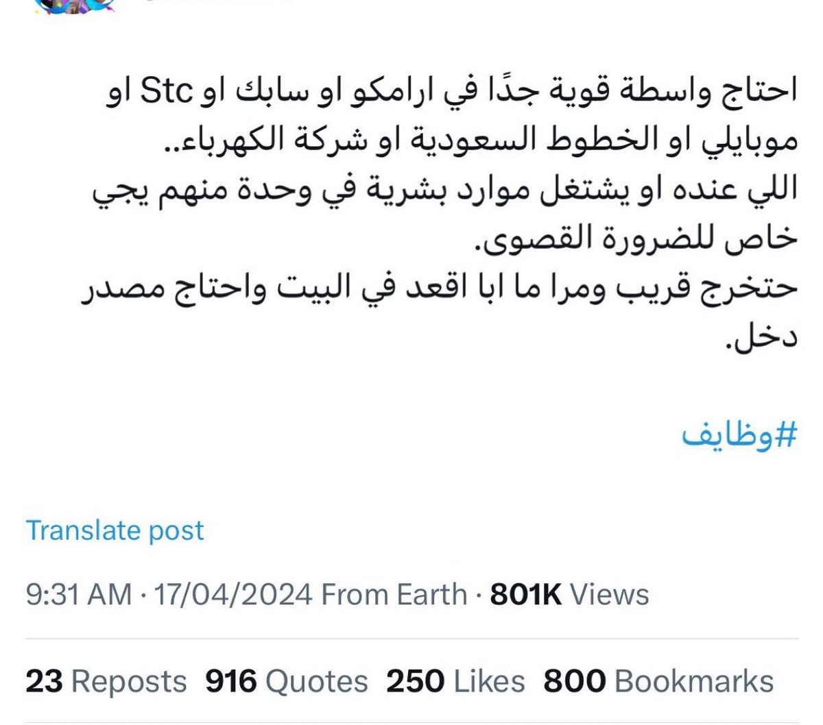 هامورة tweet media