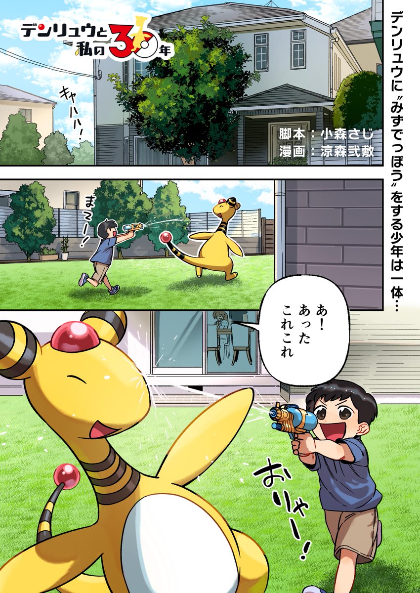 餡ねここ🐈🤍 (@an_necoco) / Posts / X