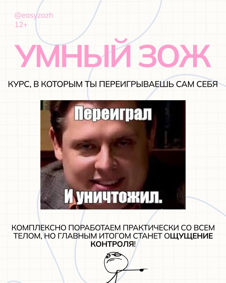 бардуля | лёгкий зож tweet media