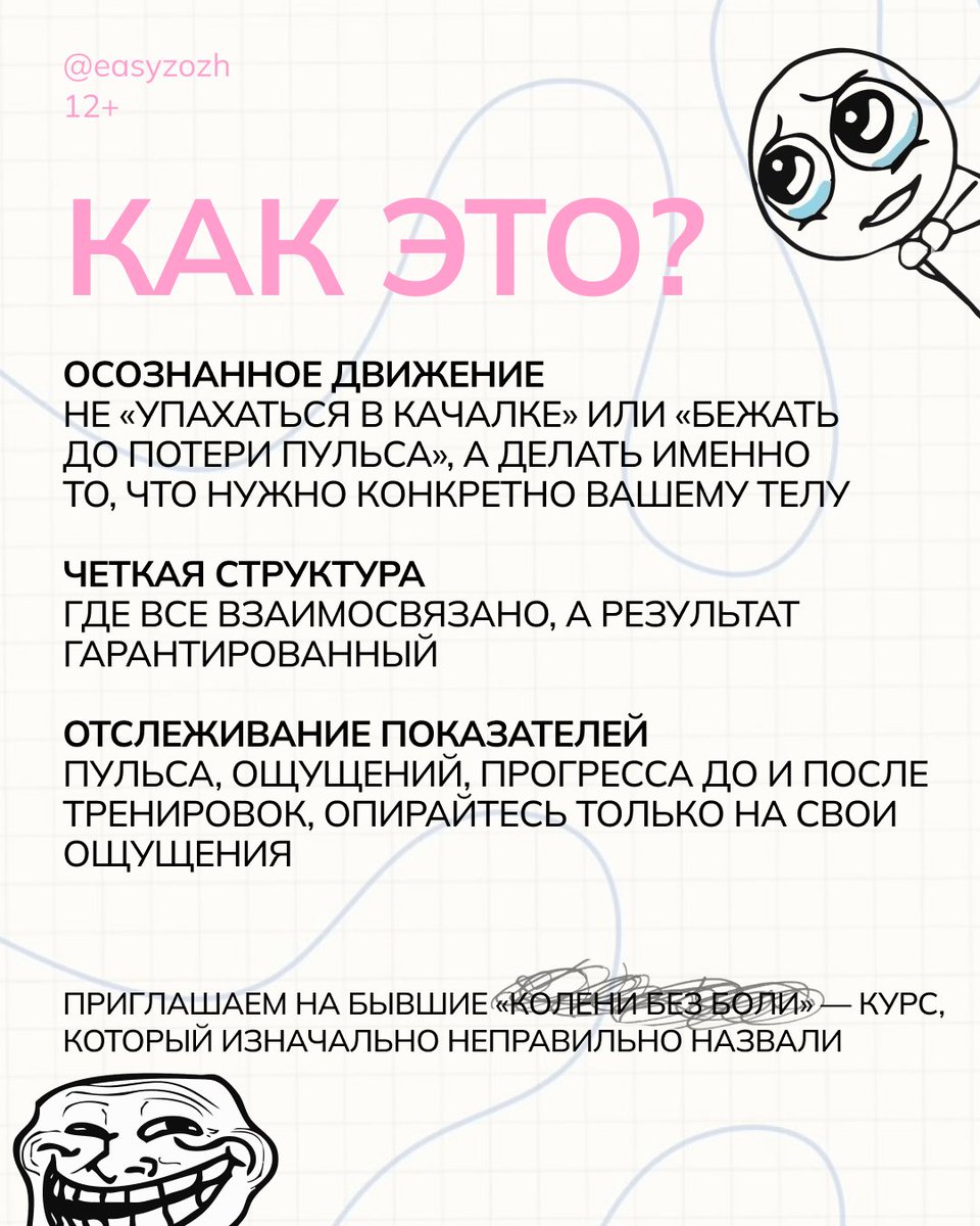 бардуля | лёгкий зож tweet media