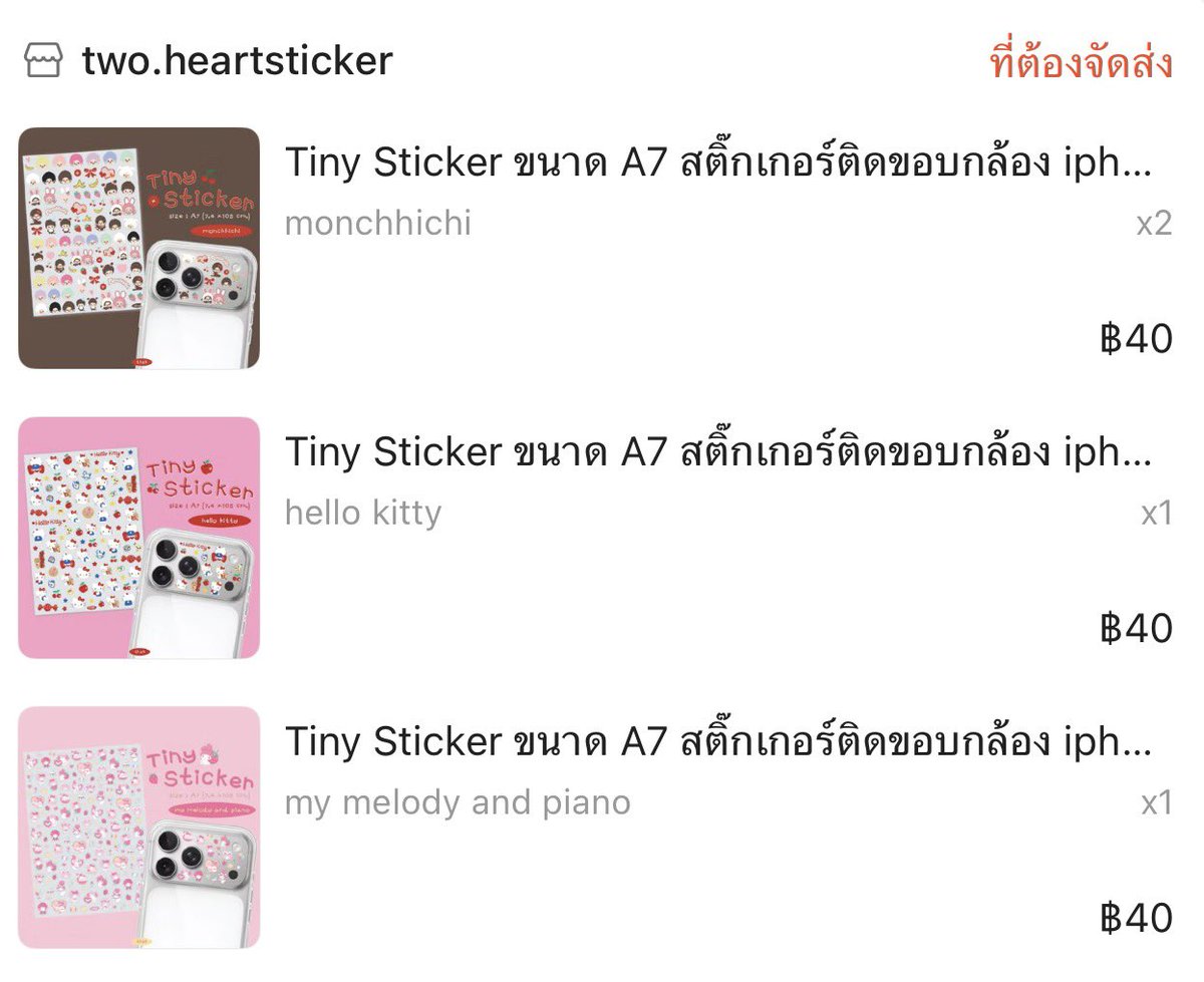 iamocto3er's tweet photo. ไม่ตลก ㅠㅠ โทรศัพท์เครื่องเดียวแต่ติ้กเก้อ 6 แผ่น กุทำทำไม https://t.co/rpscEg1GW6