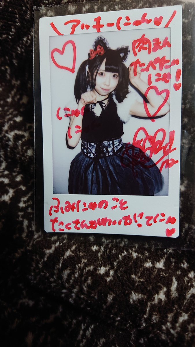 アッキー (@atuyuki0312) / Posts / X