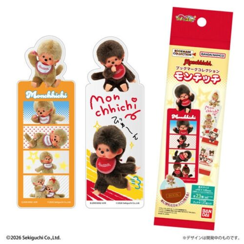shimapatobu's tweet photo. モンチッチ「ブックマークコレクション」まとめ！100均セリアも！シークレット！販売店はどこ？最新は第1弾が2026年5月より新発売！

https://t.co/GTOR00sMyN

#モンチッチ
#セリア　#100均　#100円　#100円ショップ https://t.co/uyJ4BvCMYn